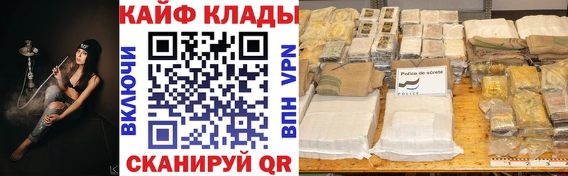 Купить закладку Каннабис  Кокаин  ГАШИШ  Меф  Зеленокумск