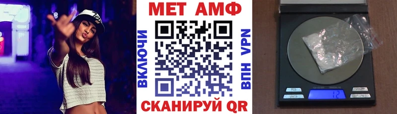 Амфетамин 98%  Купить где  Зеленокумск 