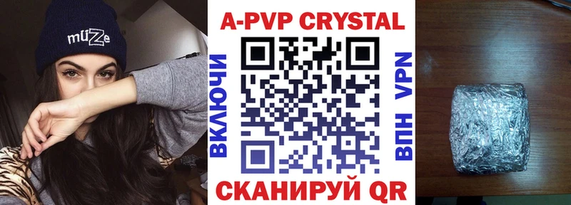 Alpha PVP СК КРИС  Купить  Зеленокумск 