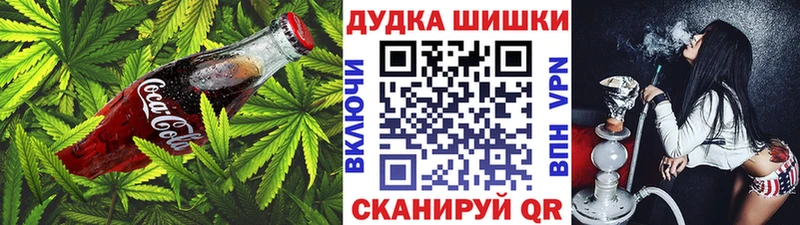 Печенье с ТГК конопля Зеленокумск