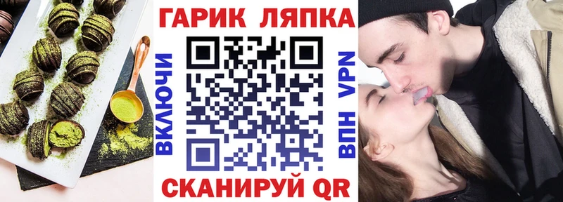 Купить  Зеленокумск  Canna-Cookies марихуана 