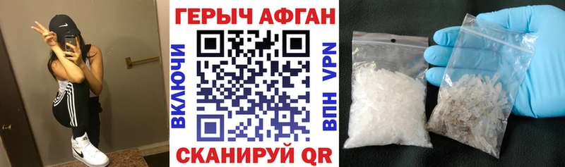 Купить где  Зеленокумск  Героин VHQ 