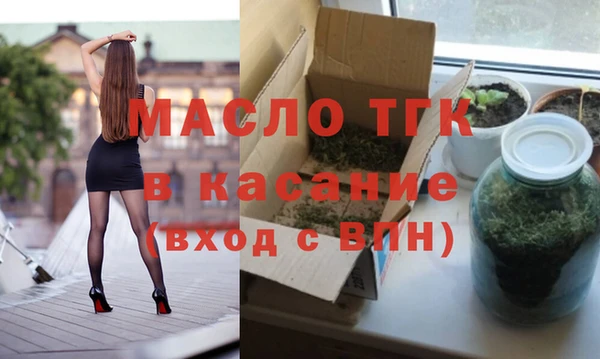 метамфетамин Зеленокумск