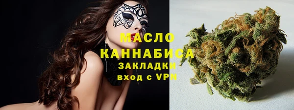 метамфетамин Зеленокумск