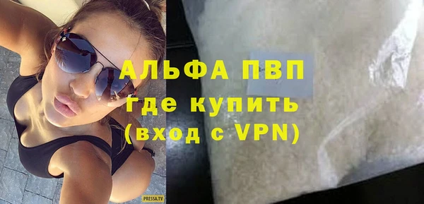 метамфетамин Зеленокумск