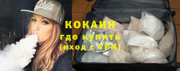 метамфетамин Зеленокумск
