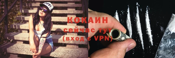 MDMA Семилуки