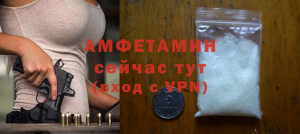 метамфетамин Зеленокумск