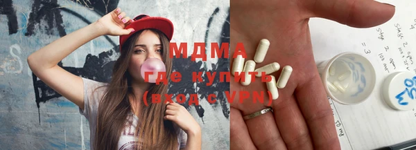 метамфетамин Зеленокумск