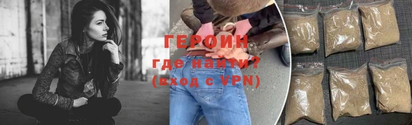 кокаин Зерноград