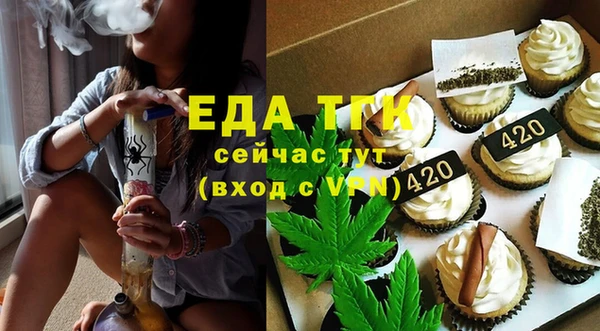 мефедрон Семёнов