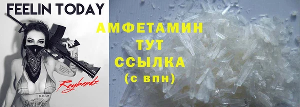кокаин Зерноград
