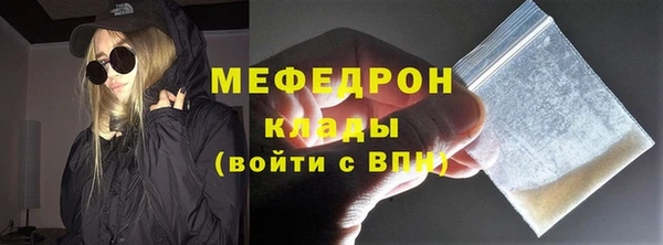 метамфетамин Зеленокумск