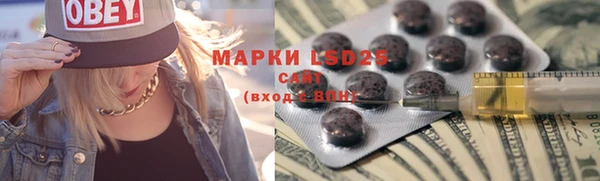метамфетамин Зеленокумск