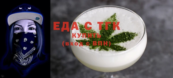 кокаин Зерноград