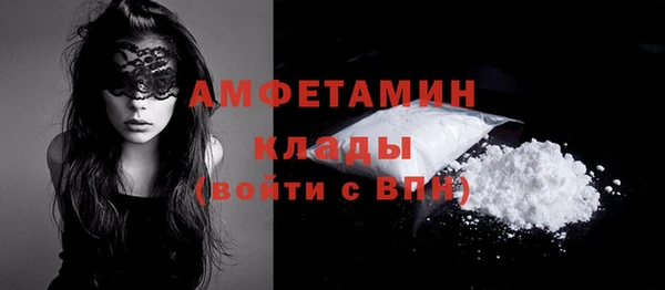 кокаин Зерноград
