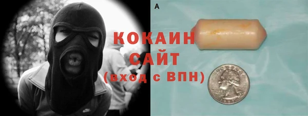 кокаин Зерноград
