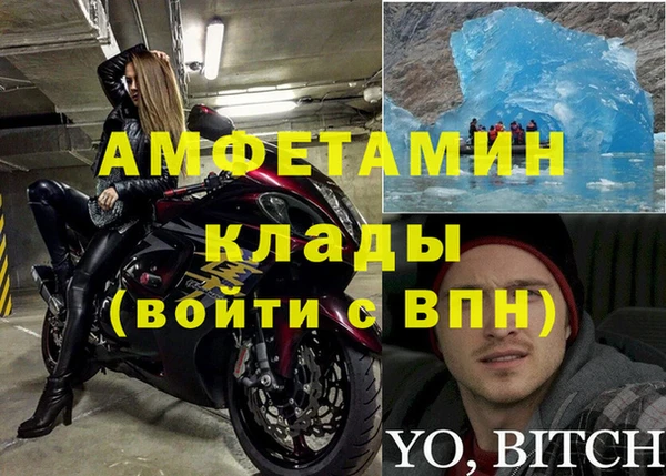 кокаин Зерноград