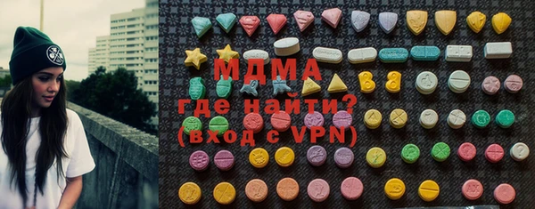метамфетамин Зеленокумск