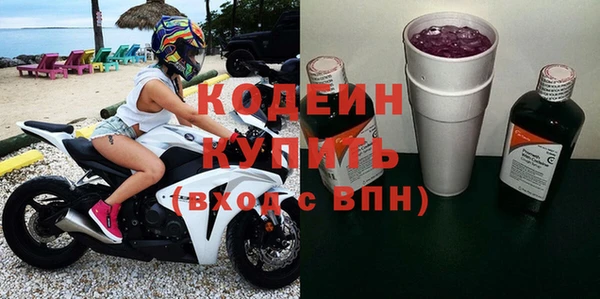 метамфетамин Зеленокумск