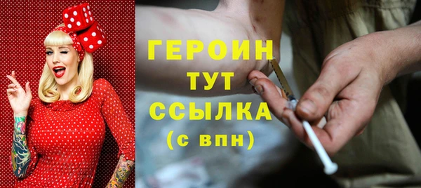 кокаин Зерноград
