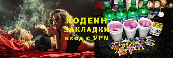 кокаин Зерноград