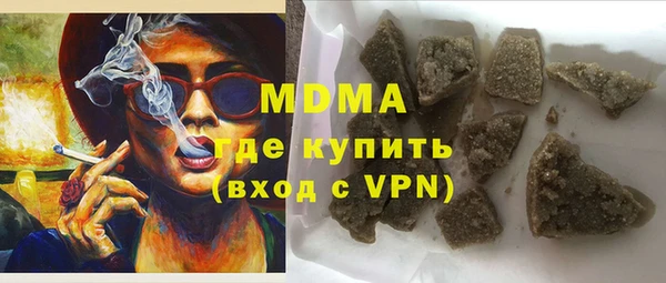метамфетамин Зеленокумск