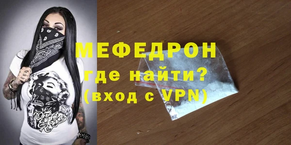 кокаин Зерноград