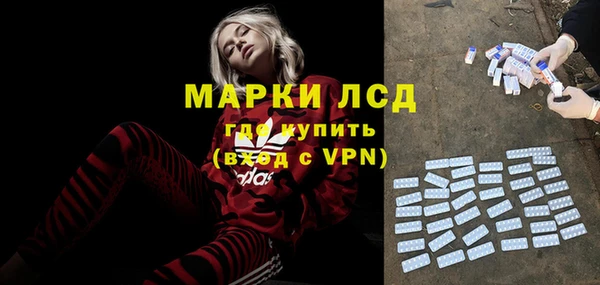 кокаин Зерноград
