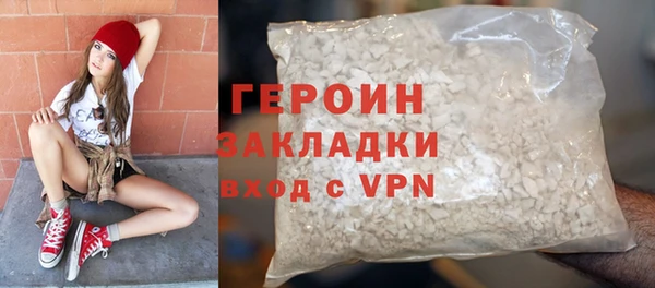 метамфетамин Зеленокумск
