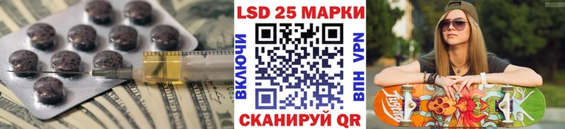 Купить  Зеленокумск  LSD-25 экстази кислота 