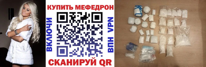 Мефедрон VHQ  Купить где  Зеленокумск 