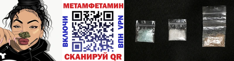 Купить закладки  Зеленокумск  МЕТАМФЕТАМИН мет 