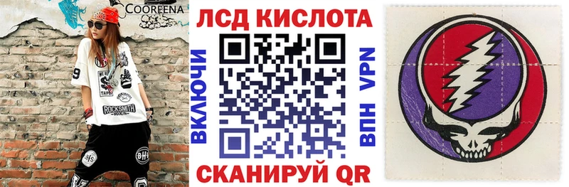 Наркотические марки 1,5мг  Купить закладки  Зеленокумск 