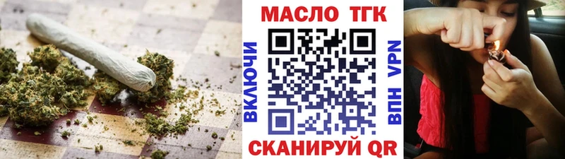Купить  Зеленокумск  ТГК концентрат 
